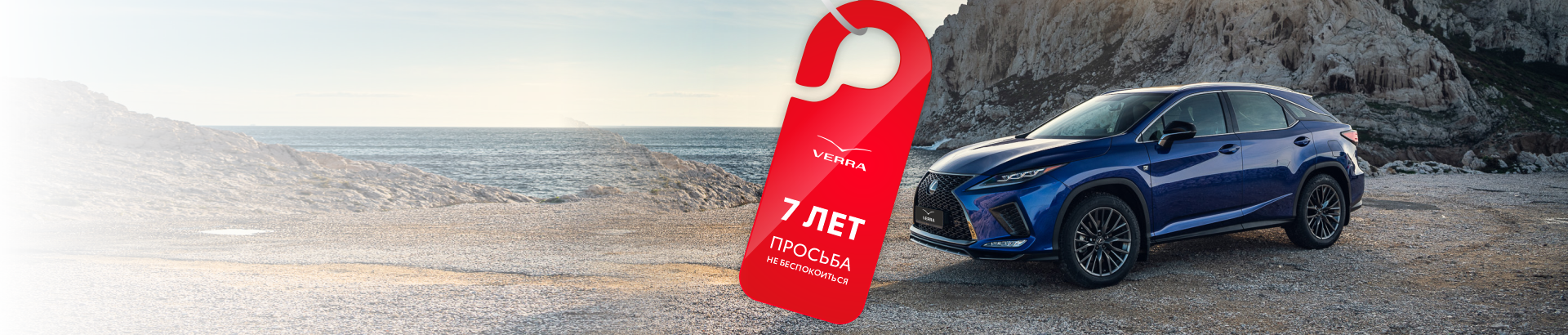 Автомобили Lexus в Перми | Официальный дилер «Лексус - Пермь»